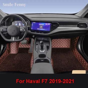 Pre Haval F7 2019 2020 2021 Príslušenstvo Auto Podlahové Rohože Dvojvrstvové Auto Nohy Pad Anti-nečistoty Ochranný Kryt