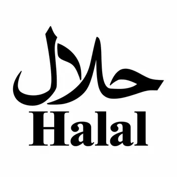 N238#15 CM/20 CM Halal Vinyl Auto Nálepky, Nálepky arabský Islam Auto Príslušenstvo Pegatinas Para Coche