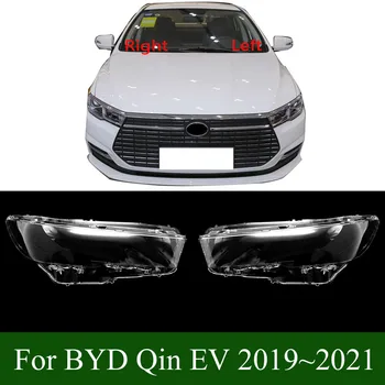 Pre BYD Qin EV 2019~2021 Predného Svetlometu Shell Tienidlo Lampy Transparentný Kryt Svetlometu Plexisklo Nahradiť Pôvodný Objektív