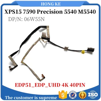 Nový originálny LCD Displej Kábel DELL XPS15 7590 Presnosť 5540 M5540 EDP51 EDP 4K UHD 40PIN DP/N:06W55N DC02C00LD00
