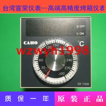 CAHO Taiwan Xuanrong SR-T901 plyn elektrická rúra rúra regulátor teploty SR-T901 SR-T908 upgrade verzia