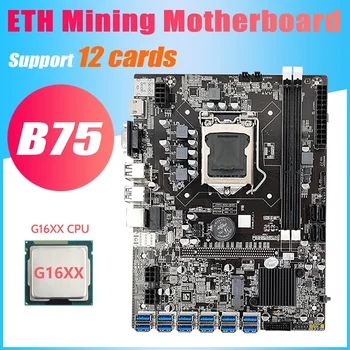 B75 ETH Ťažba Doske 12 PCIE Na USB3.0 Adaptér+G16XX CPU LGA1155 MSATA B75 DDR3 USB ETH Baník Doska